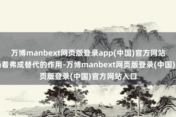 万博manbext网页版登录app(中国)官方网站四氟软带阐扬着弗成替代的作用-万博manbext网页版登录(中国)官方网站入口